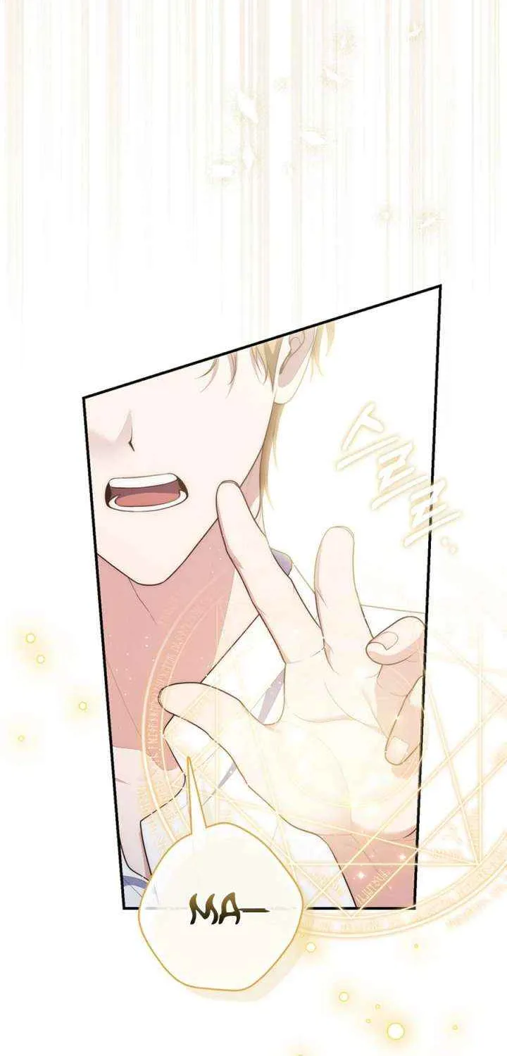 Read A Fortune-Telling Princess chapter 121 image 24 on Lezhin