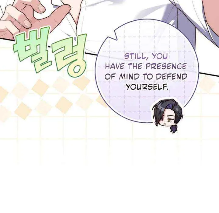 Read A Fortune-Telling Princess chapter 121 image 26 on Lezhin