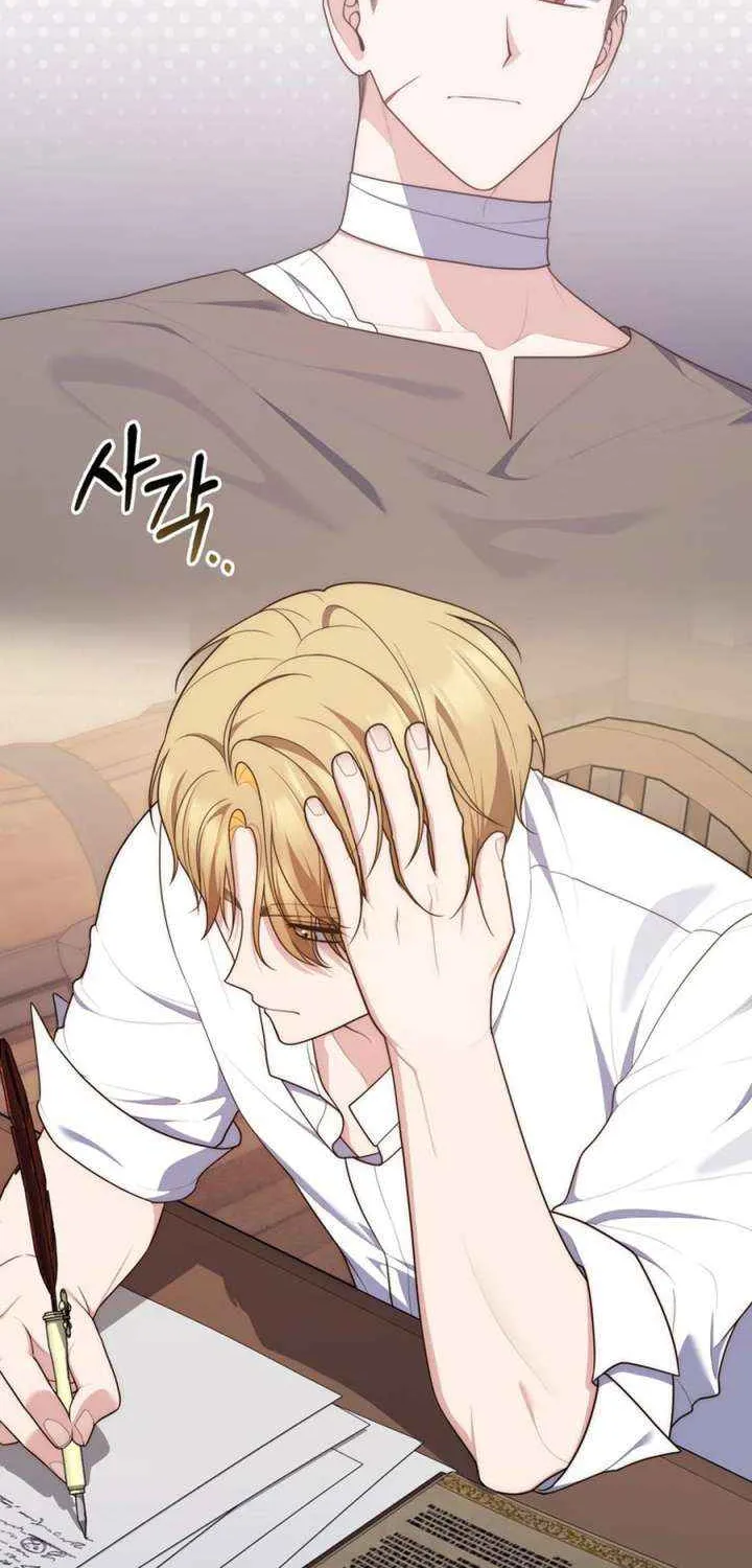 Read A Fortune-Telling Princess chapter 121 image 3 on Lezhin