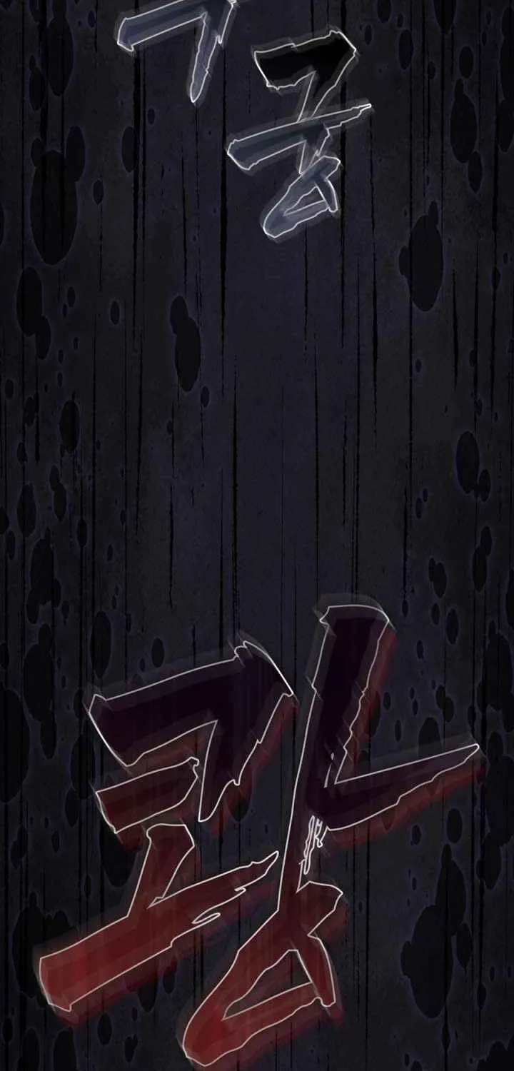 Read A Fortune-Telling Princess chapter 121 image 76 on Lezhin