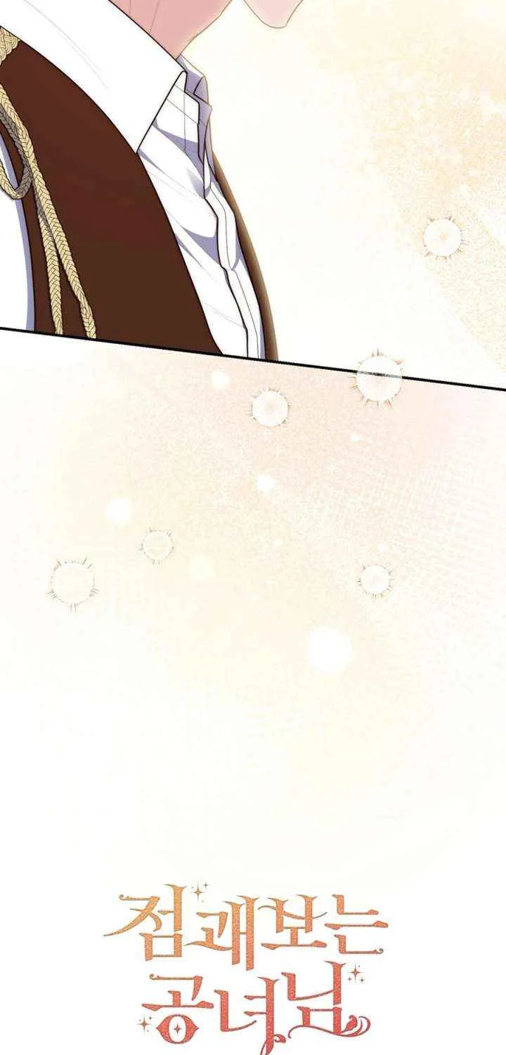Read A Fortune-Telling Princess chapter 121 image 92 on Lezhin