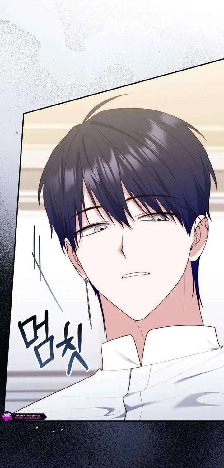 Read A Fortune-Telling Princess chapter 122 image 10 on Lezhin