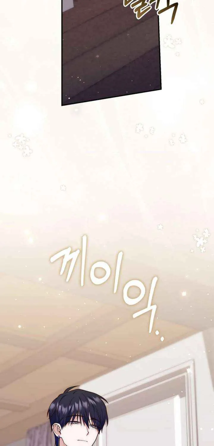 Read A Fortune-Telling Princess chapter 122 image 4 on Lezhin