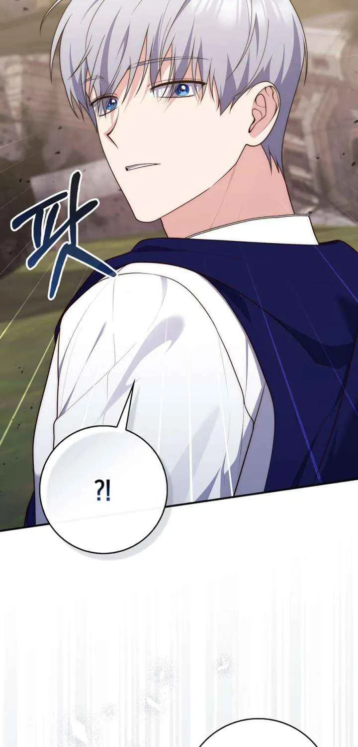 Read A Fortune-Telling Princess chapter 122 image 42 on Lezhin