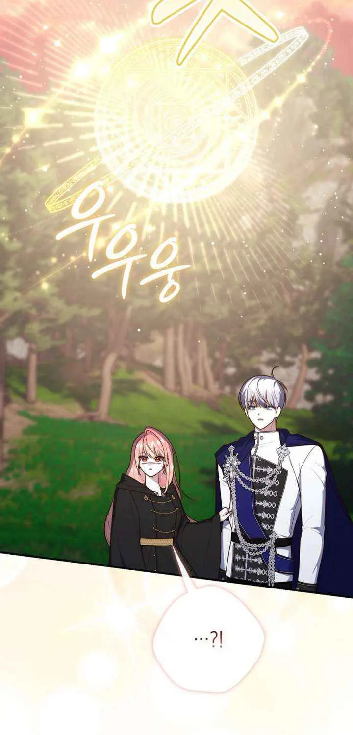 Read A Fortune-Telling Princess chapter 122 image 58 on Lezhin