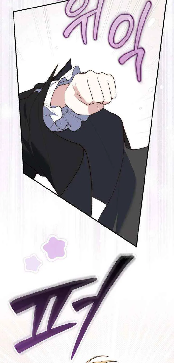 Read A Fortune-Telling Princess chapter 122 image 69 on Lezhin