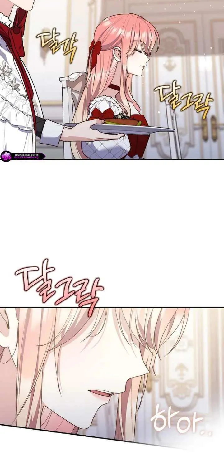 Read A Fortune-Telling Princess chapter 123 image 19 on Lezhin
