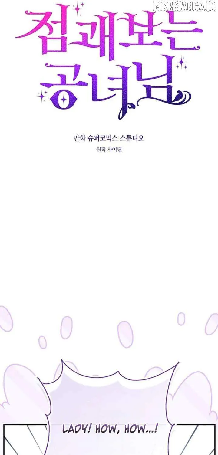 Read A Fortune-Telling Princess chapter 123 image 46 on Lezhin