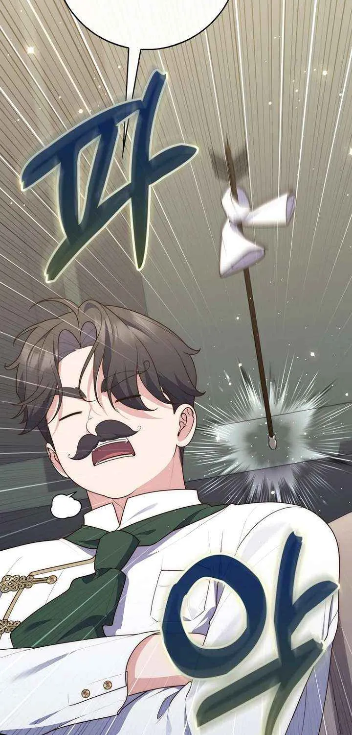 Read A Fortune-Telling Princess chapter 125 image 20 on Lezhin