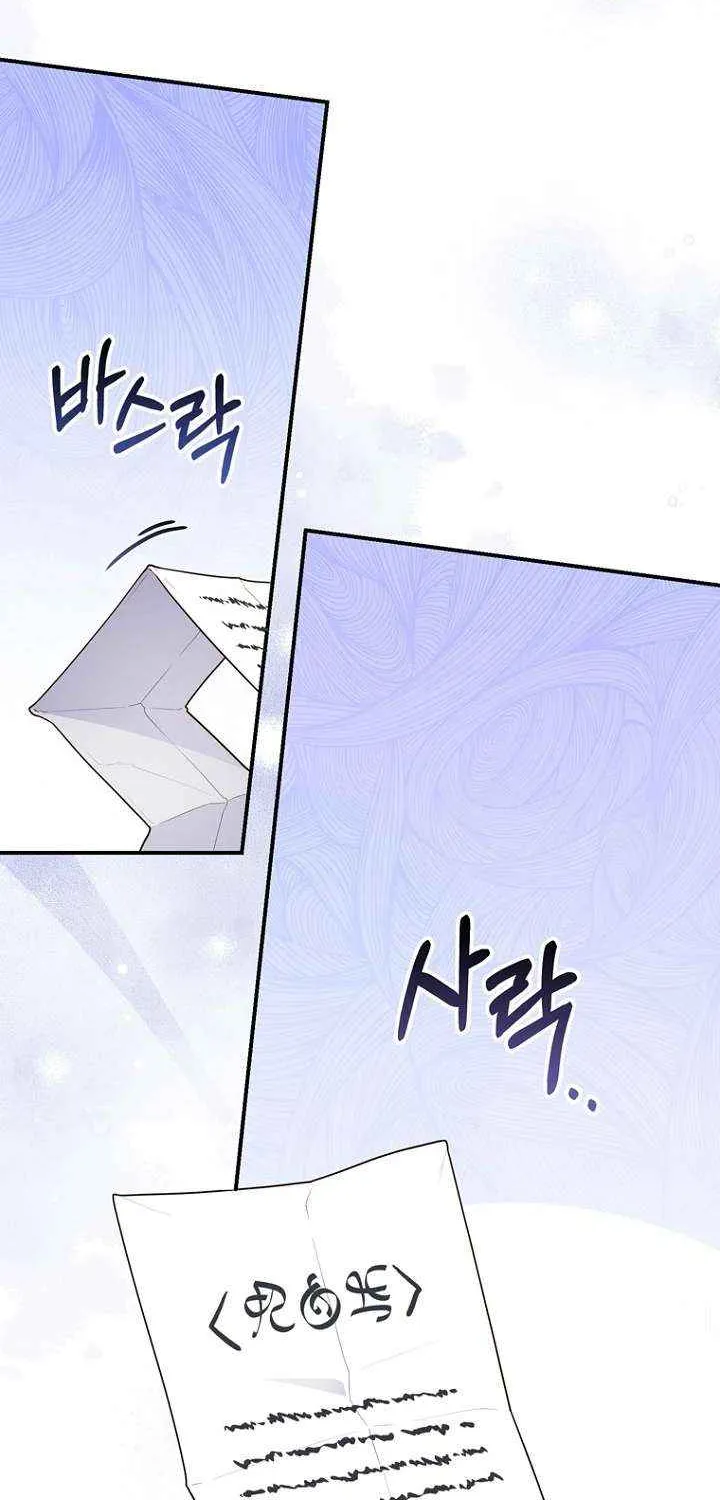 Read A Fortune-Telling Princess chapter 125 image 23 on Lezhin