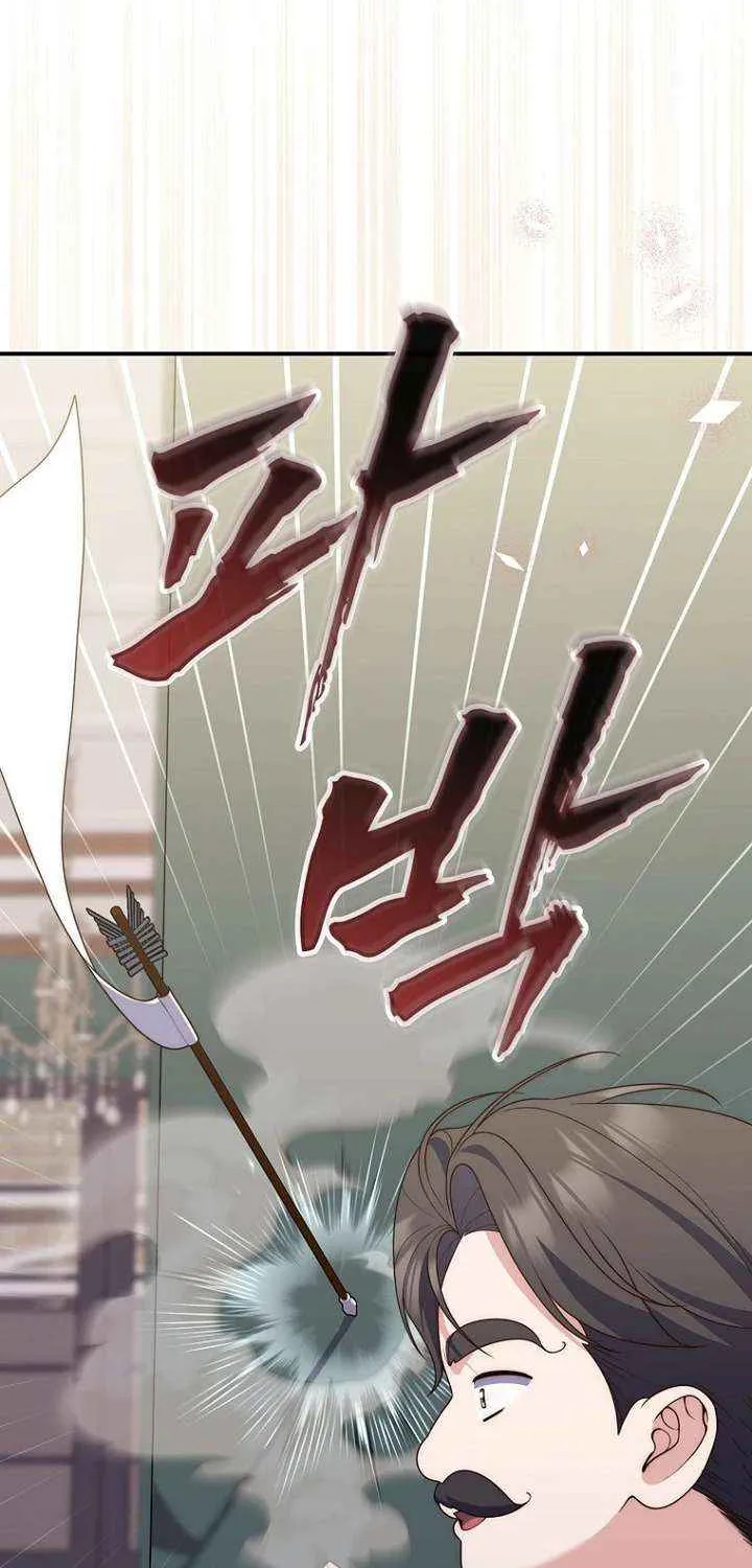 Read A Fortune-Telling Princess chapter 125 image 35 on Lezhin