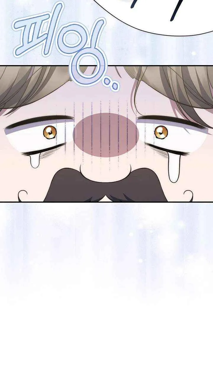 Read A Fortune-Telling Princess chapter 125 image 44 on Lezhin