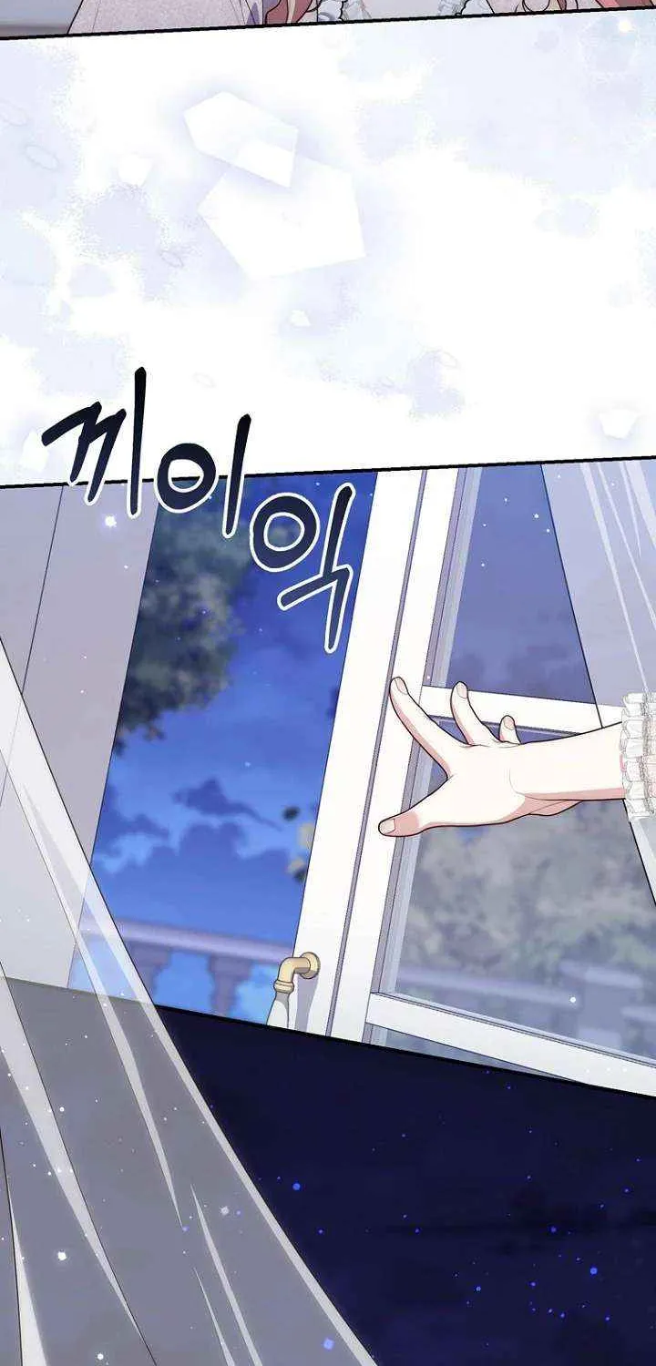 Read A Fortune-Telling Princess chapter 125 image 67 on Lezhin
