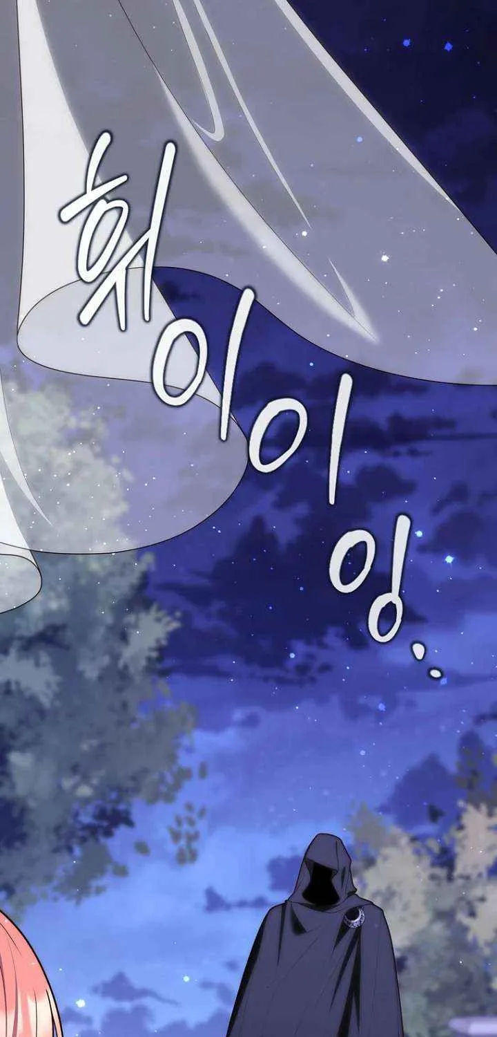 Read A Fortune-Telling Princess chapter 125 image 68 on Lezhin
