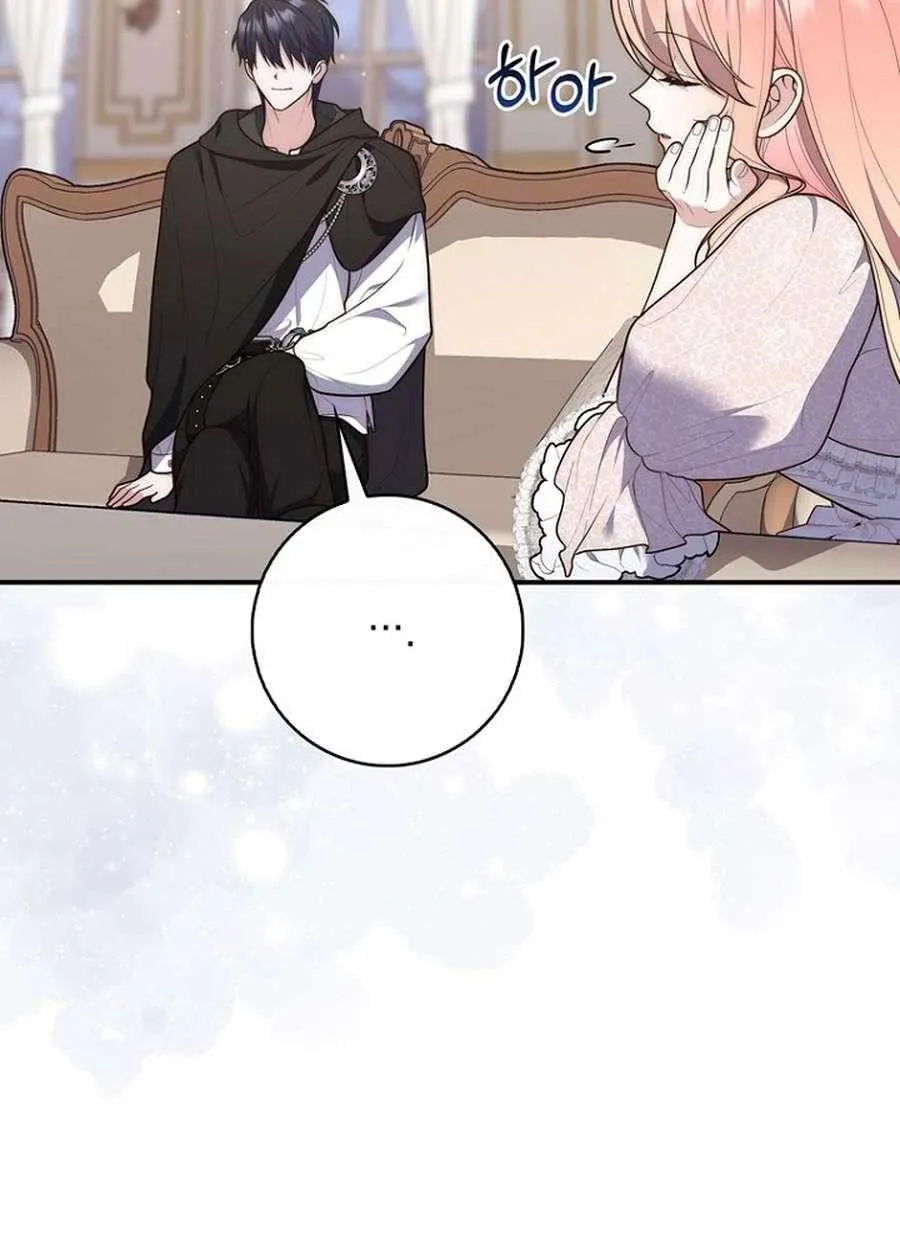 Read A Fortune-Telling Princess chapter 126 image 47 on Lezhin