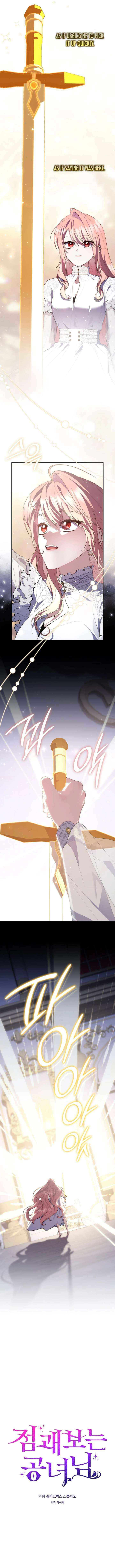 Read A Fortune-Telling Princess chapter 134 image 11 on Lezhin