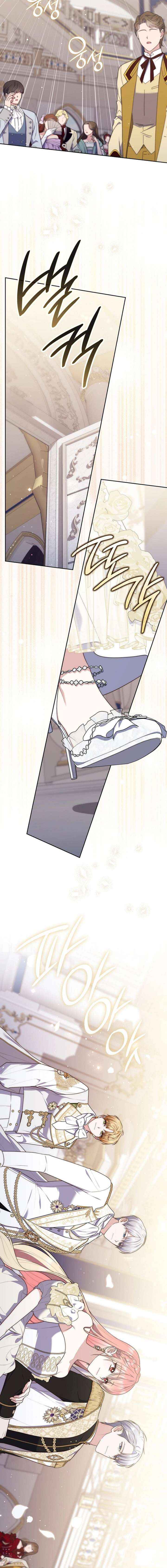 Read A Fortune-Telling Princess chapter 137 image 6 on Lezhin
