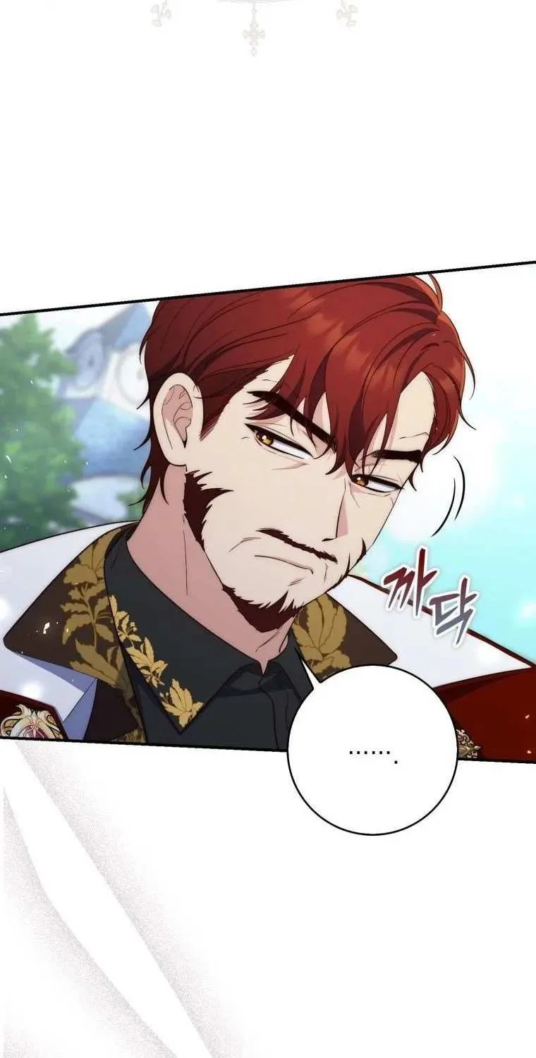 Read A Fortune-Telling Princess chapter 14 image 45 on Lezhin