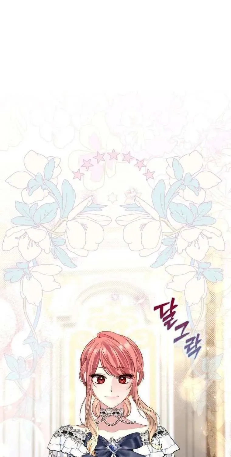 Read A Fortune-Telling Princess chapter 14 image 88 on Lezhin
