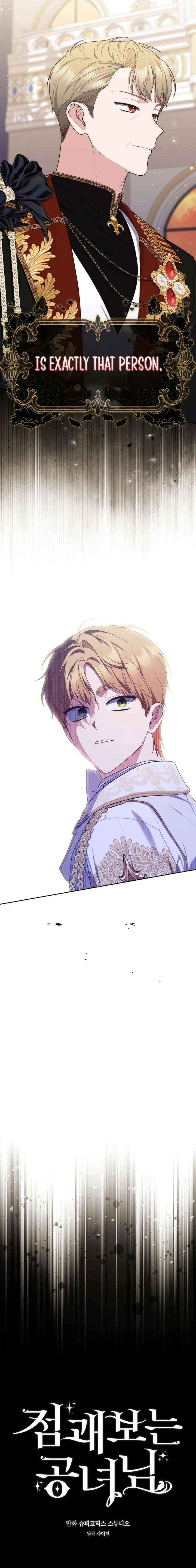 Read A Fortune-Telling Princess chapter 140 image 2 on Lezhin