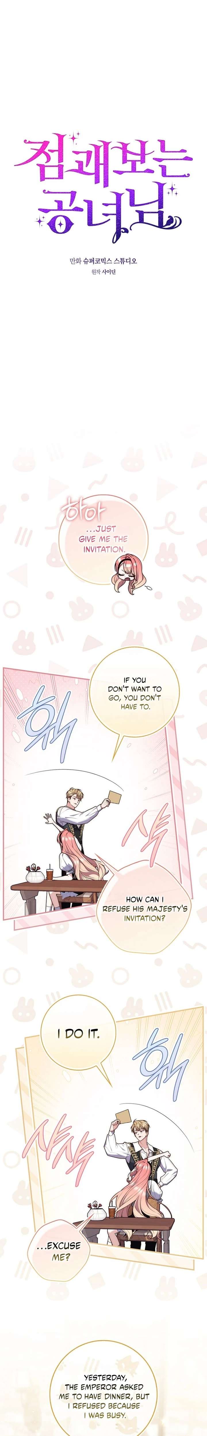 Read A Fortune-Telling Princess chapter 141 image 2 on Lezhin