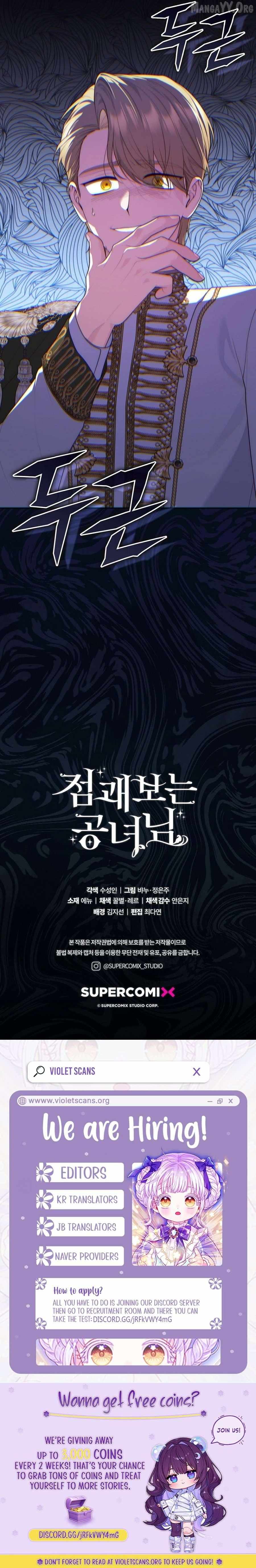 Read A Fortune-Telling Princess chapter 143 image 10 on Lezhin
