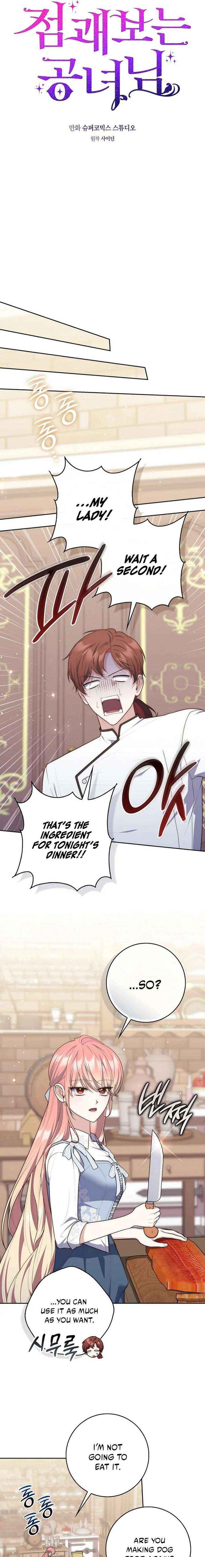 Read A Fortune-Telling Princess chapter 145 image 6 on Lezhin
