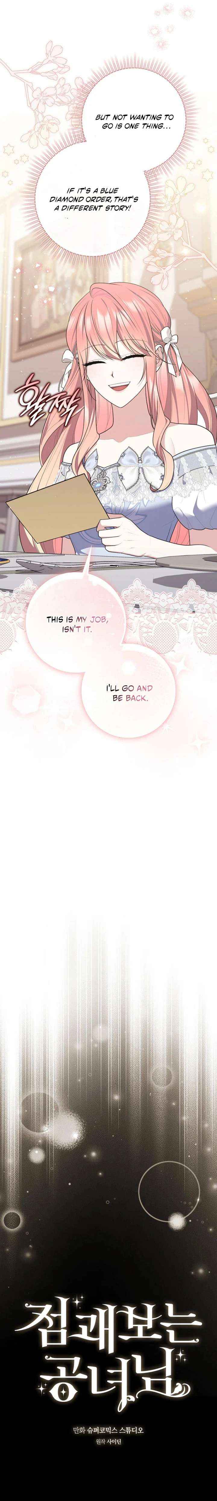 Read A Fortune-Telling Princess chapter 146 image 8 on Lezhin