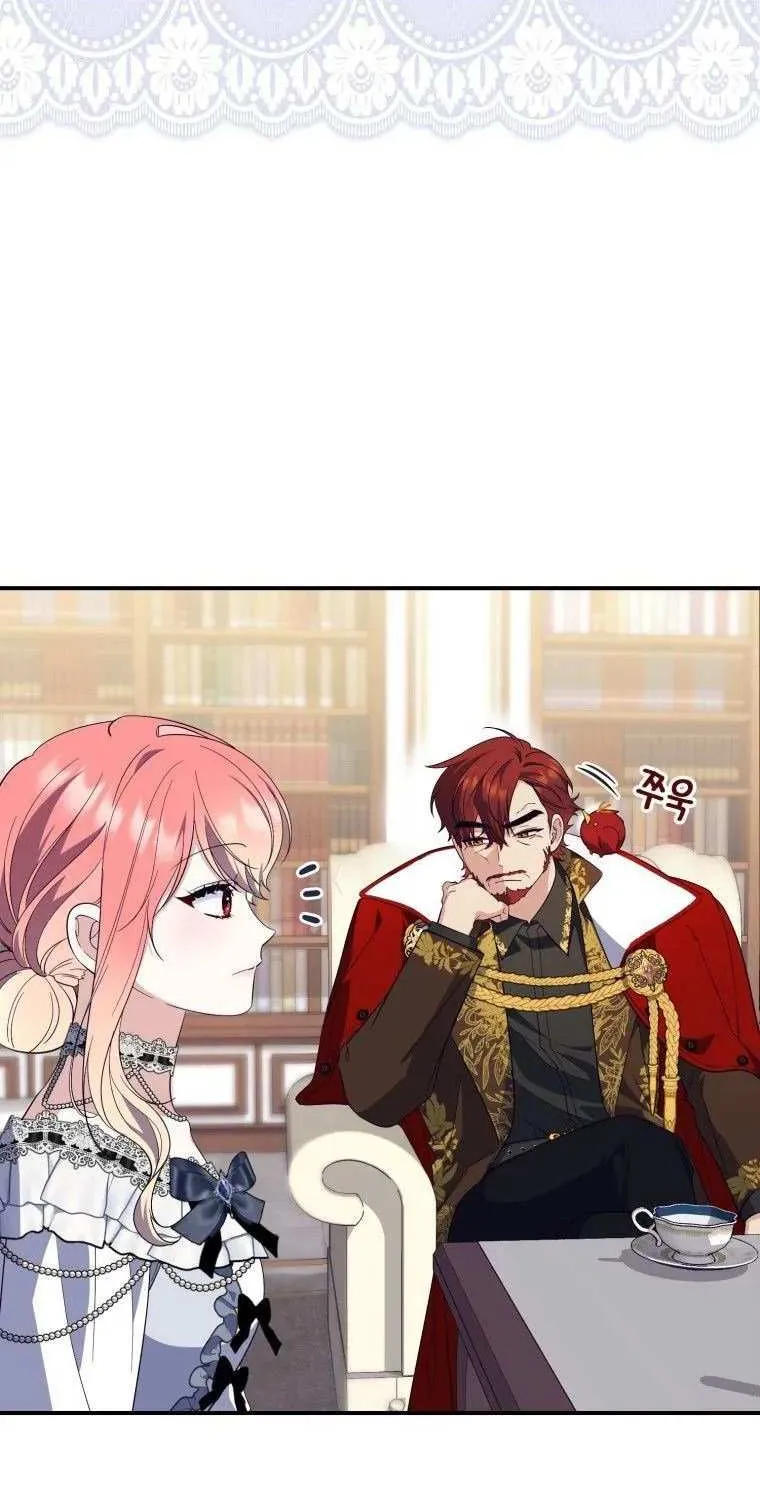 Read A Fortune-Telling Princess chapter 15 image 11 on Lezhin