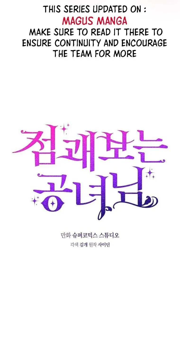 Read A Fortune-Telling Princess chapter 15 image 5 on Lezhin