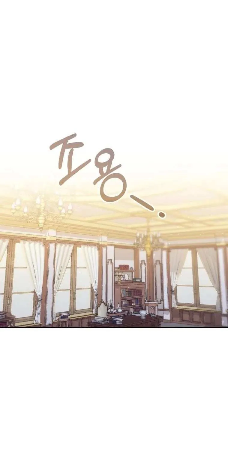 Read A Fortune-Telling Princess chapter 15 image 53 on Lezhin