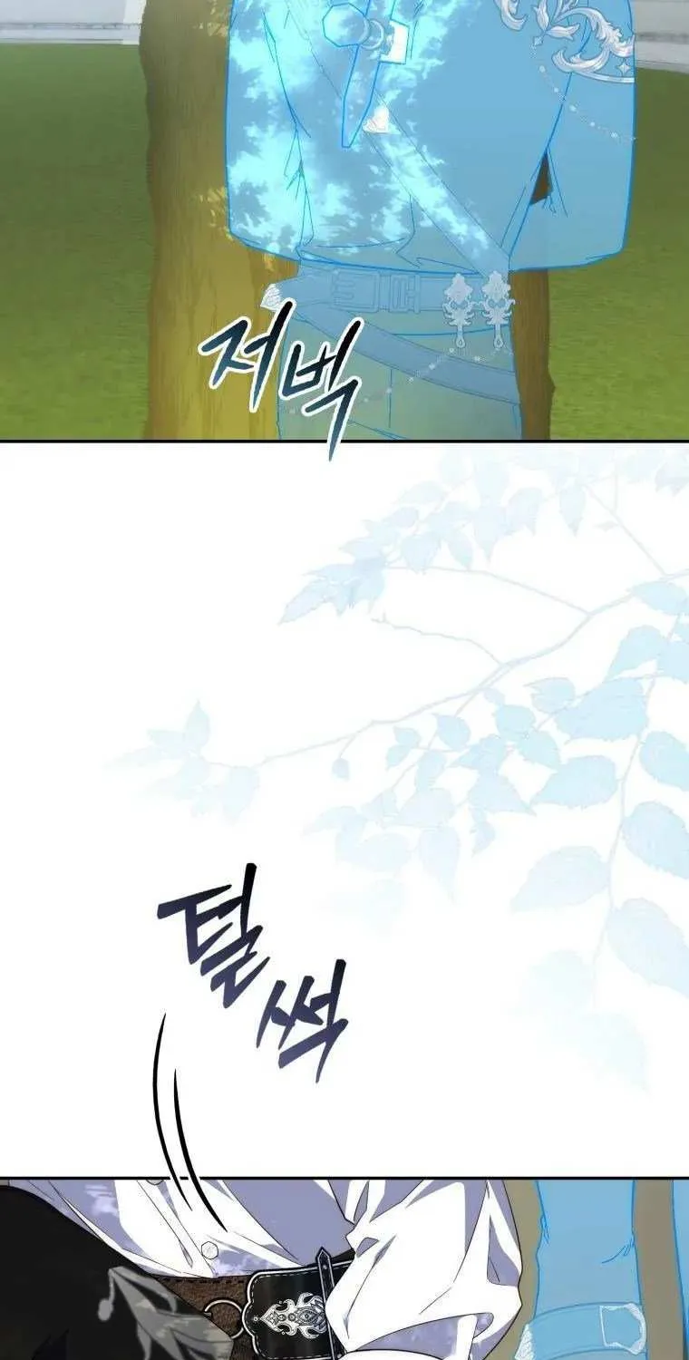 Read A Fortune-Telling Princess chapter 15 image 87 on Lezhin