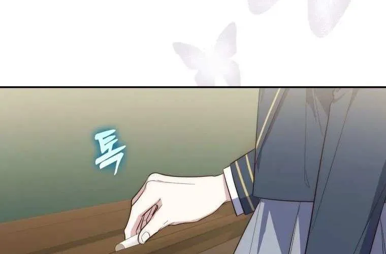 Read A Fortune-Telling Princess chapter 16 image 65 on Lezhin