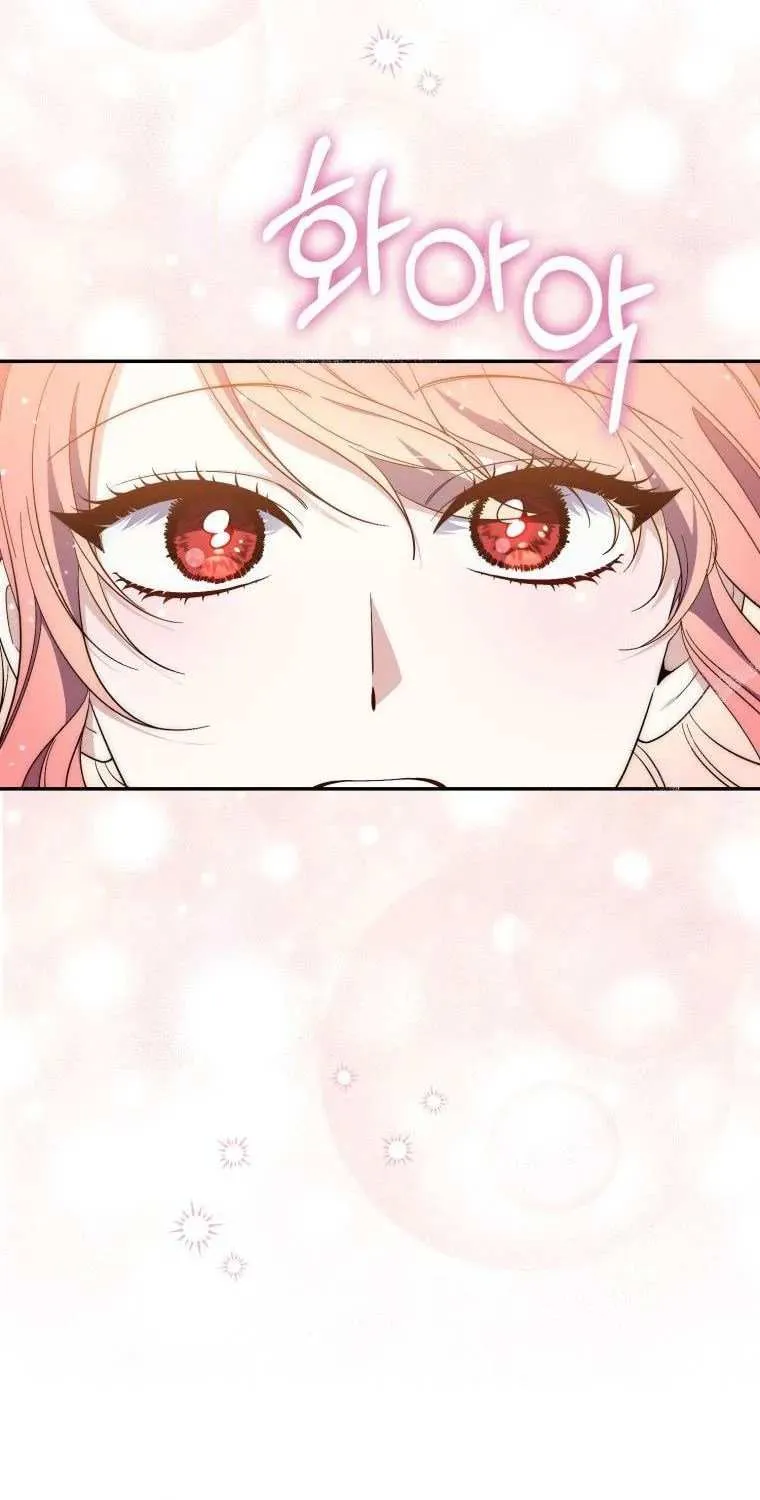 Read A Fortune-Telling Princess chapter 16 image 78 on Lezhin