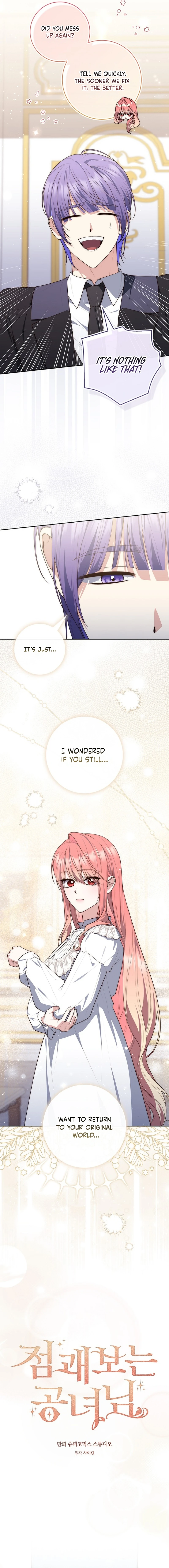 A Fortune-Telling Princess Chapter 171 page 10 - 
