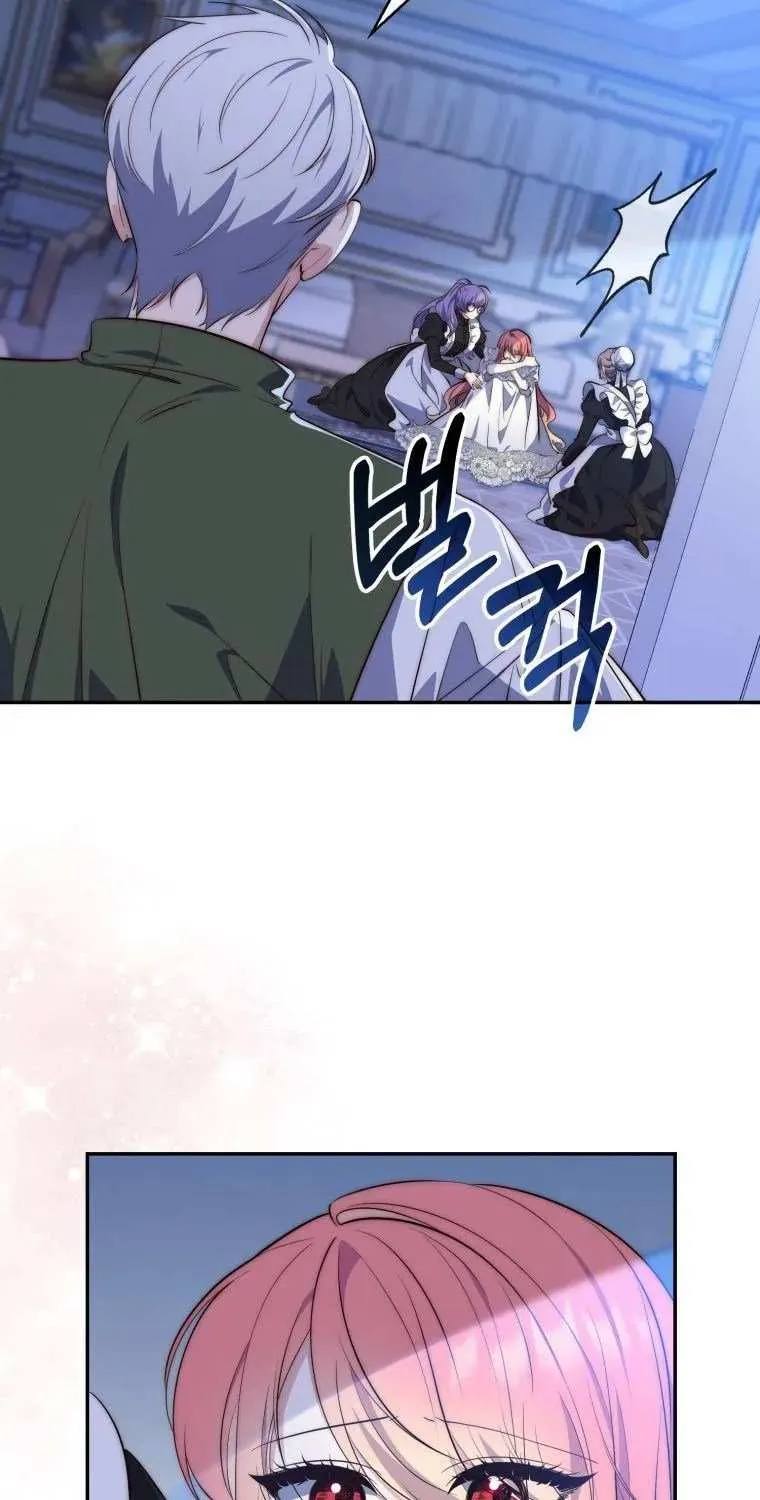 Read A Fortune-Telling Princess chapter 19 image 45 on Lezhin