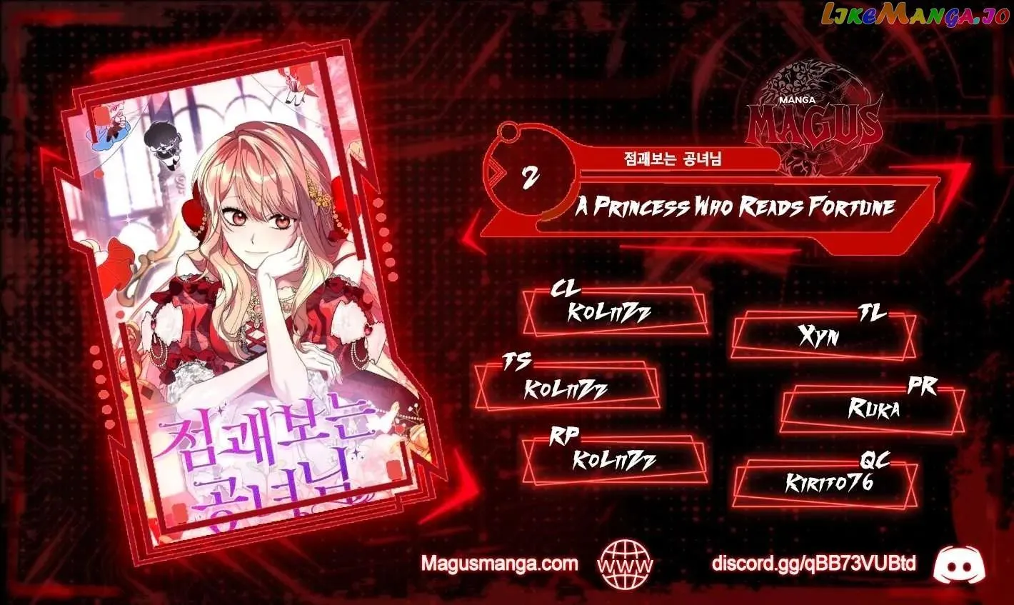 Read A Fortune-Telling Princess chapter 2 image 0 on Lezhin
