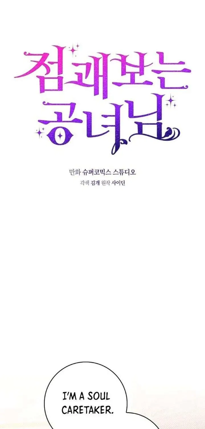 Read A Fortune-Telling Princess chapter 21 image 5 on Lezhin