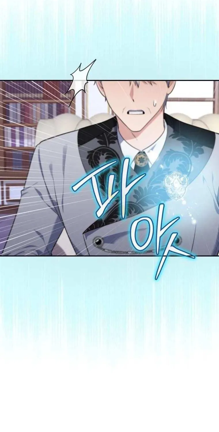 Read A Fortune-Telling Princess chapter 22 image 62 on Lezhin