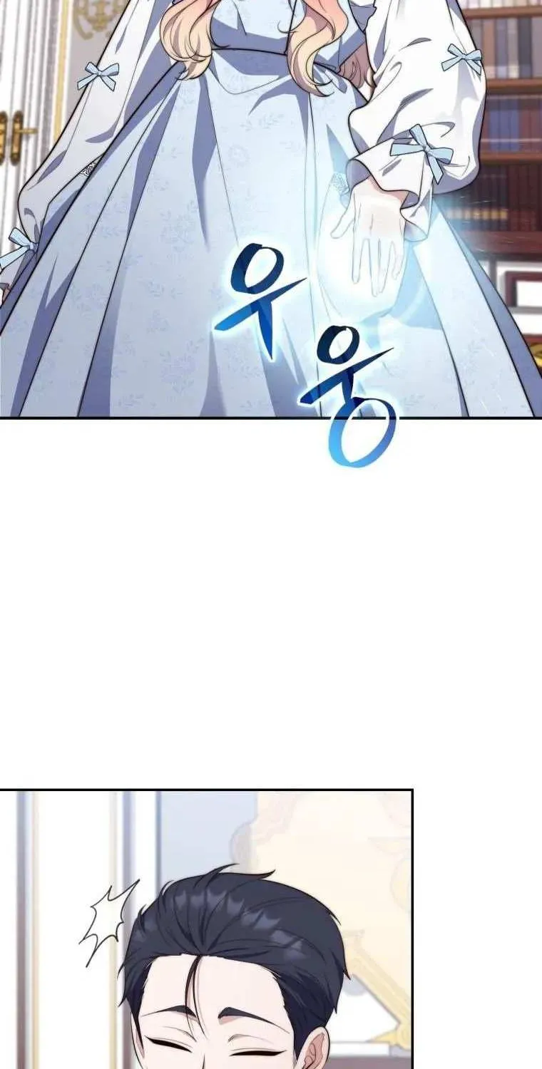 Read A Fortune-Telling Princess chapter 22 image 67 on Lezhin