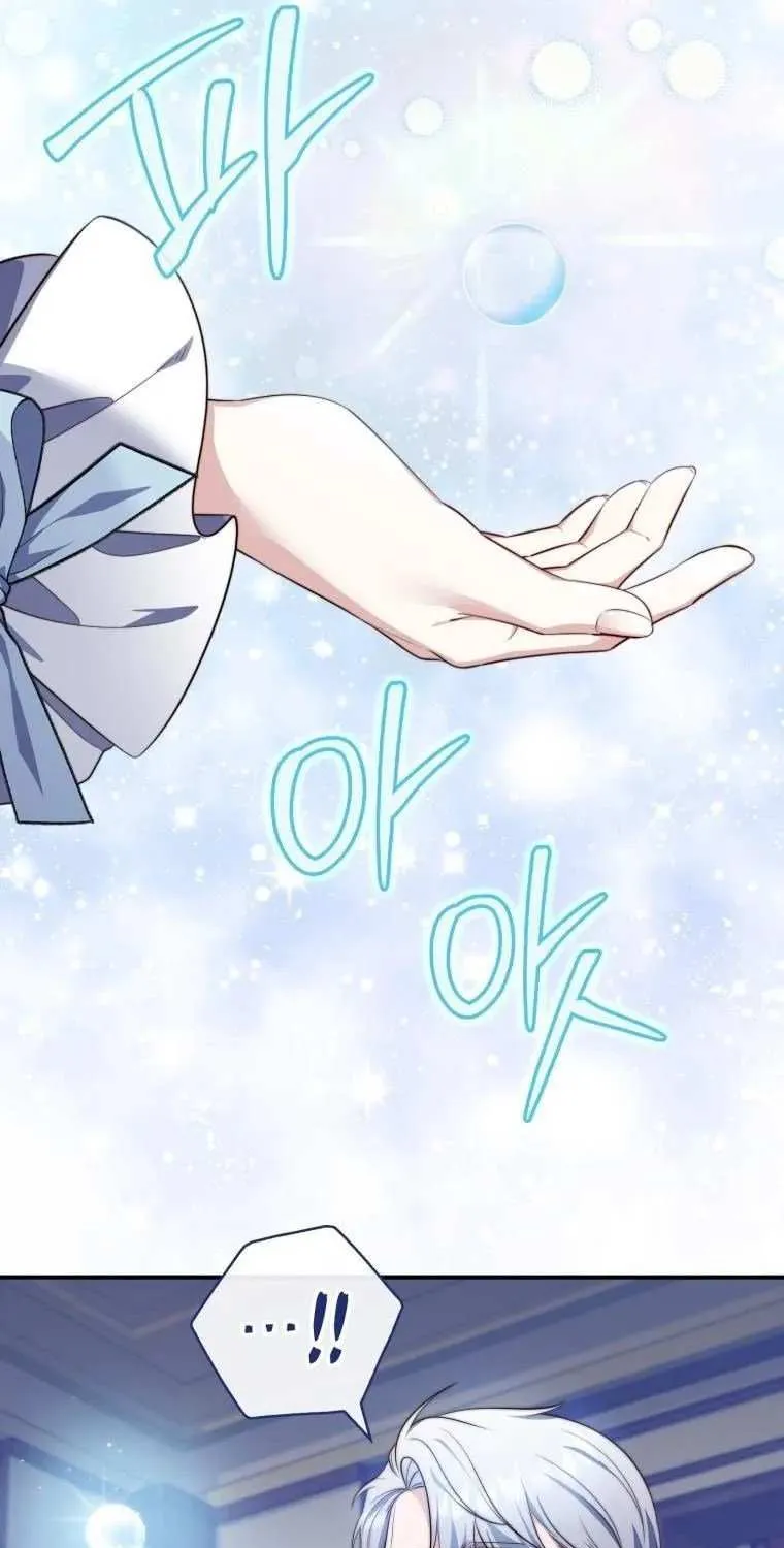 Read A Fortune-Telling Princess chapter 22 image 71 on Lezhin