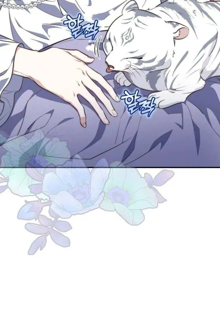 Read A Fortune-Telling Princess chapter 23 image 38 on Lezhin