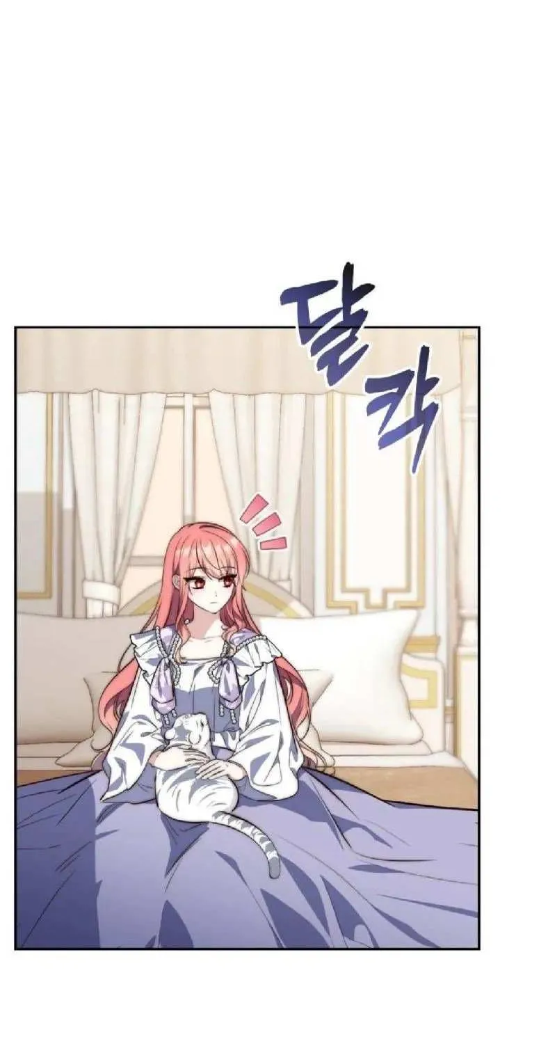 Read A Fortune-Telling Princess chapter 23 image 40 on Lezhin