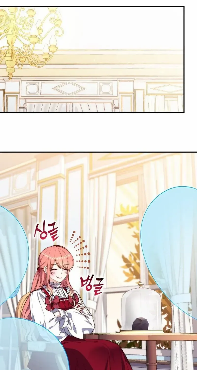 Read A Fortune-Telling Princess chapter 24 image 49 on Lezhin