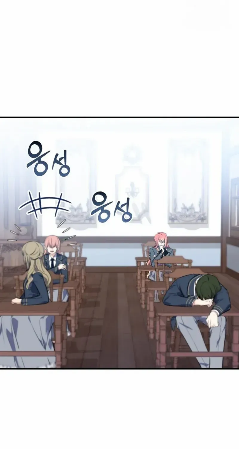 Read A Fortune-Telling Princess chapter 25 image 44 on Lezhin