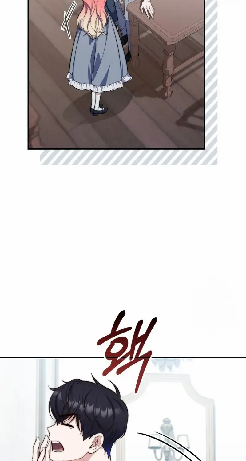 Read A Fortune-Telling Princess chapter 25 image 70 on Lezhin