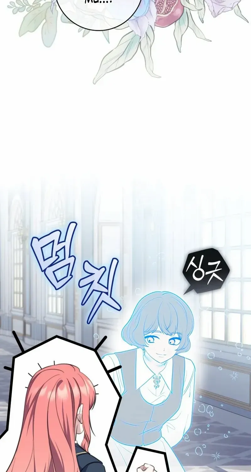 Read A Fortune-Telling Princess chapter 26 image 21 on Lezhin