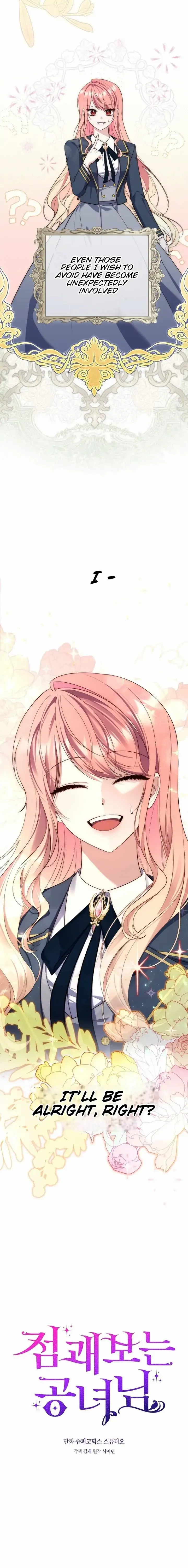 Read A Fortune-Telling Princess chapter 27.1 image 6 on Lezhin
