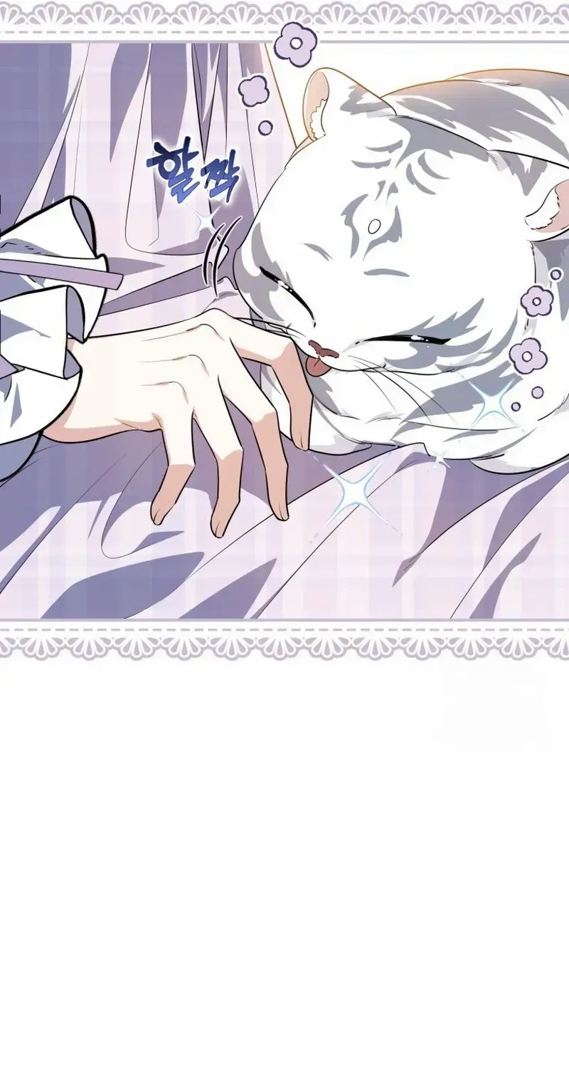 Read A Fortune-Telling Princess chapter 27 image 31 on Lezhin