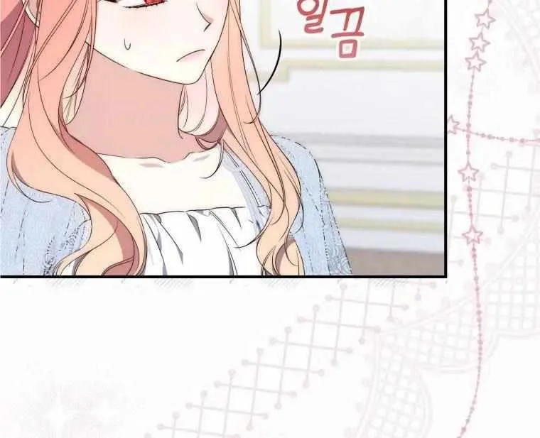 Read A Fortune-Telling Princess chapter 3 image 16 on Lezhin
